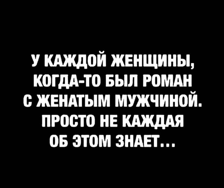 Юмор за день и чай с печенькой