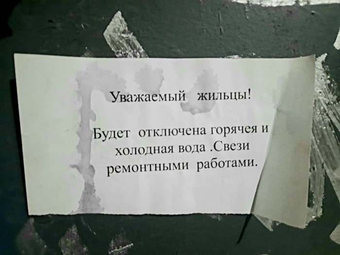 Грамотность, из-за которой исчезнет сон, но зато начнет дергаться глаз