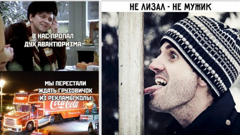 Прикольные картинки с надписями и дух авантюризма