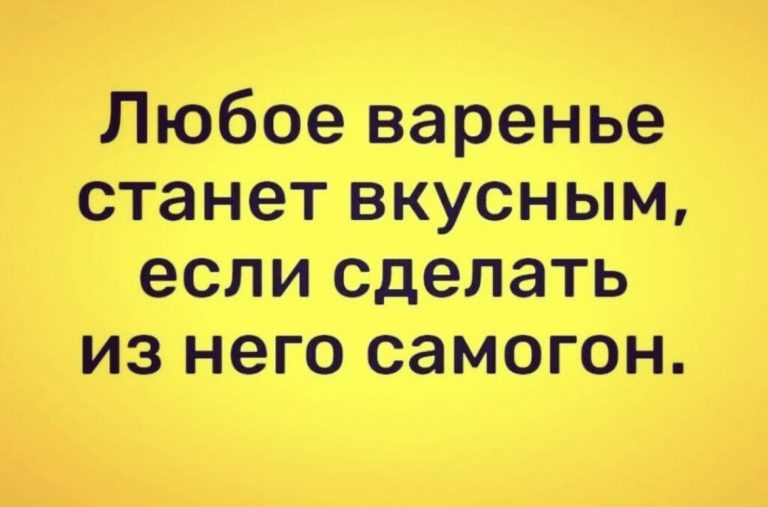 Юмор за день и 2 минуты до начала удаленки