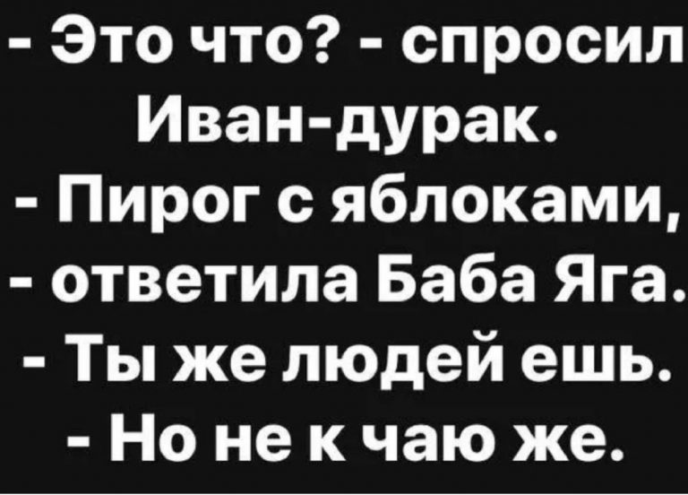 Юмор за день и принеси мне своего кота
