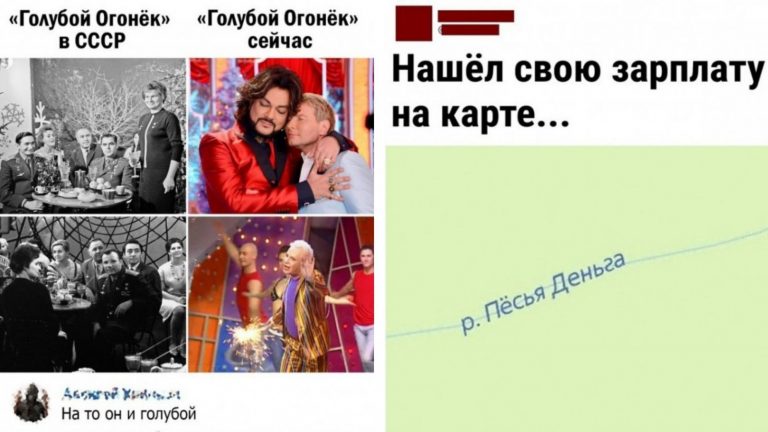 Прикольные картинки с надписями и «Голубой огонек»