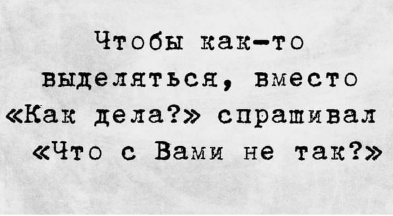Юмор за день и слон без хобота