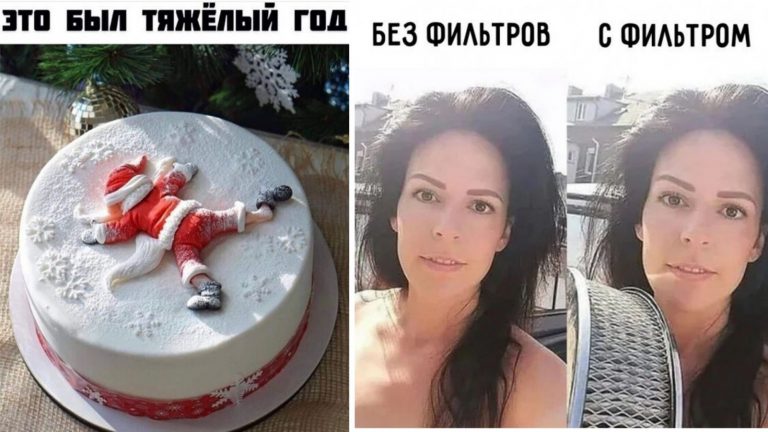 Смешные картинки с надписями и это был тяжелый год