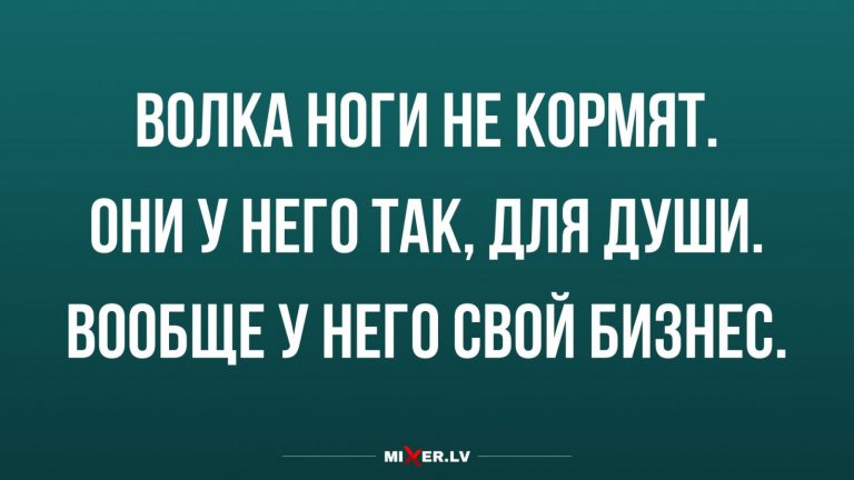 Юмор за день и свой бизнес