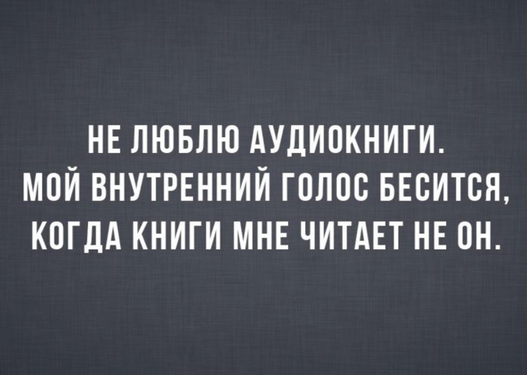 Юмор за день и всего 4 буквы