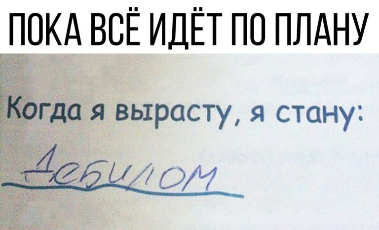 Юмор за день и сериал про солдатов