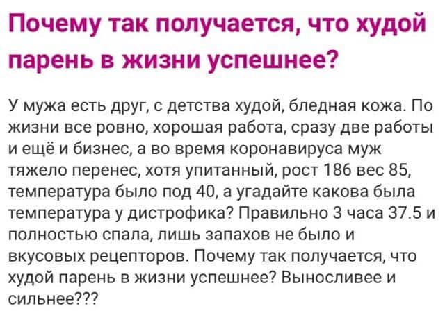 Что подарить коту на новый год и другое мракобесие с женских форумов