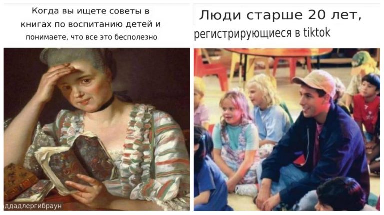 Минутка буржуйского юмора: 20 мемов, с которых угорают американцы