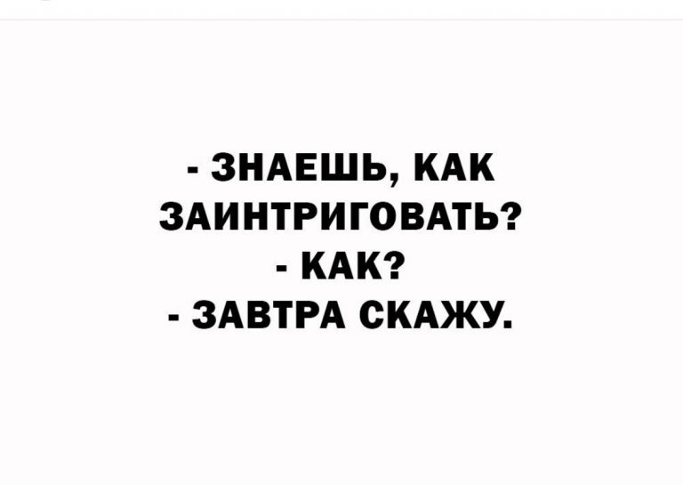 Юмор за день и итоги года