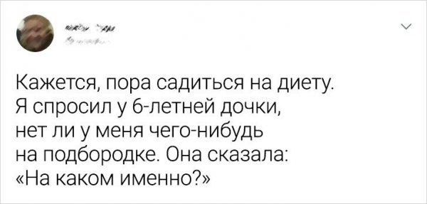 Устами младенца глаголет что попало — подборка твитов о детях