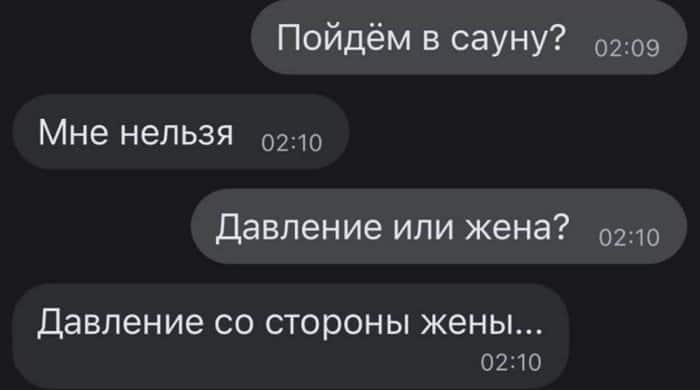 Курьезные СМС-переписки, которые иначе как смешными не назовешь