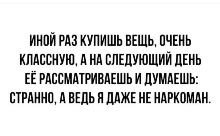 Юмор за день и куда поедем на Новый год