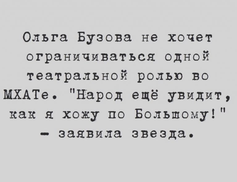 Юмор за день и монстр в доме соседа