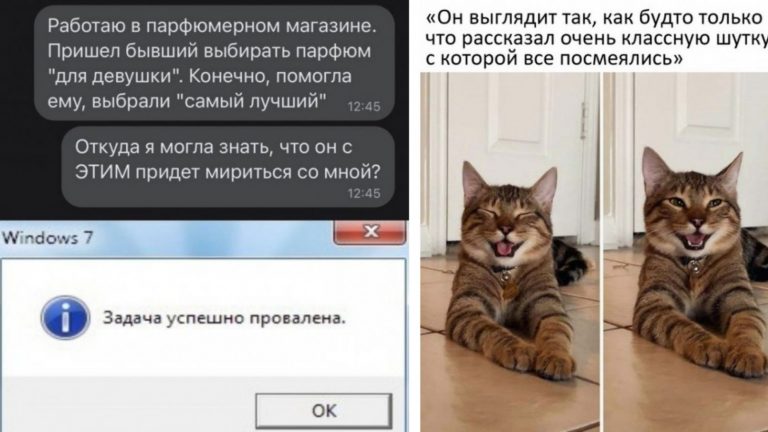 Картинки с надписями для пятничного настроения и подарок для бывшей