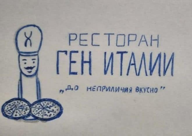 Метаморфозы русских вывесок которые изрядно веселят прохожих
