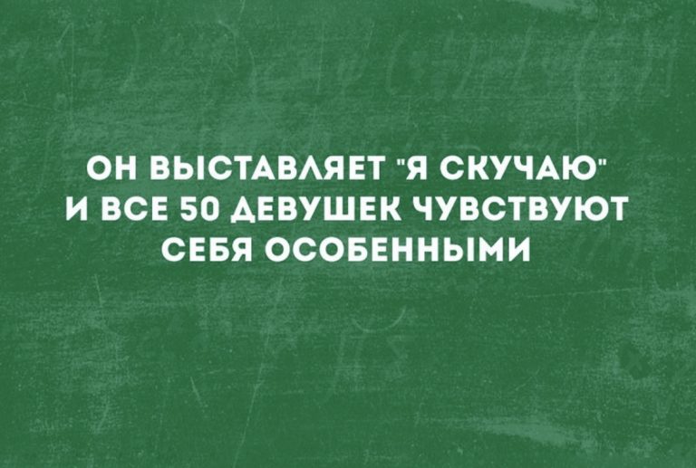 Юмор за день и подписка на зрение