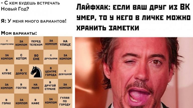Прикольные картинки с надписями и где встречать новый год