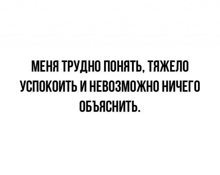 Юмор за день и маникюр