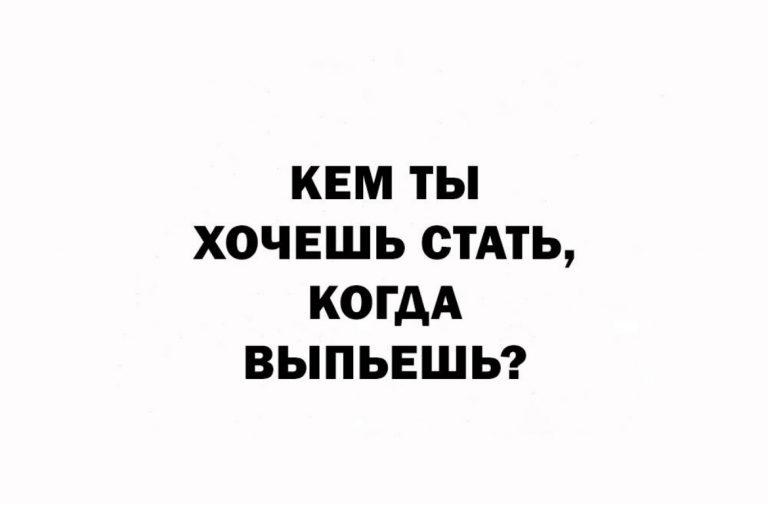 Юмор за день и опасная лотерея