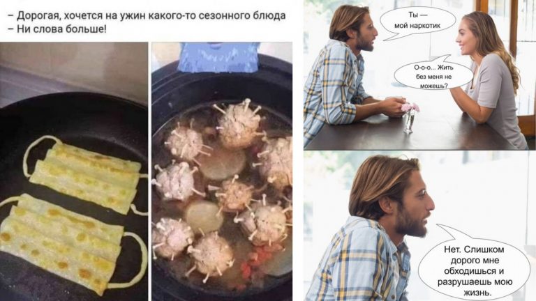 Прикольные картинки с надписями и сезонные блюда