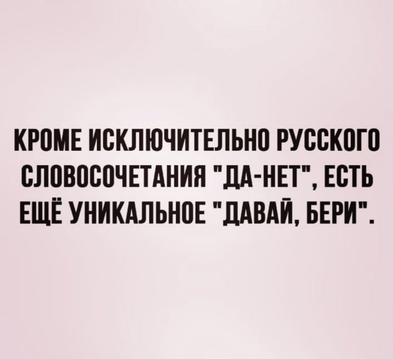 Юмор за день и соленый крокодил