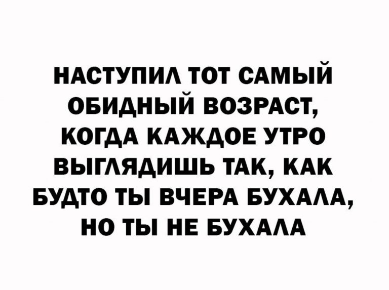 Юмор за день и Вячеслав