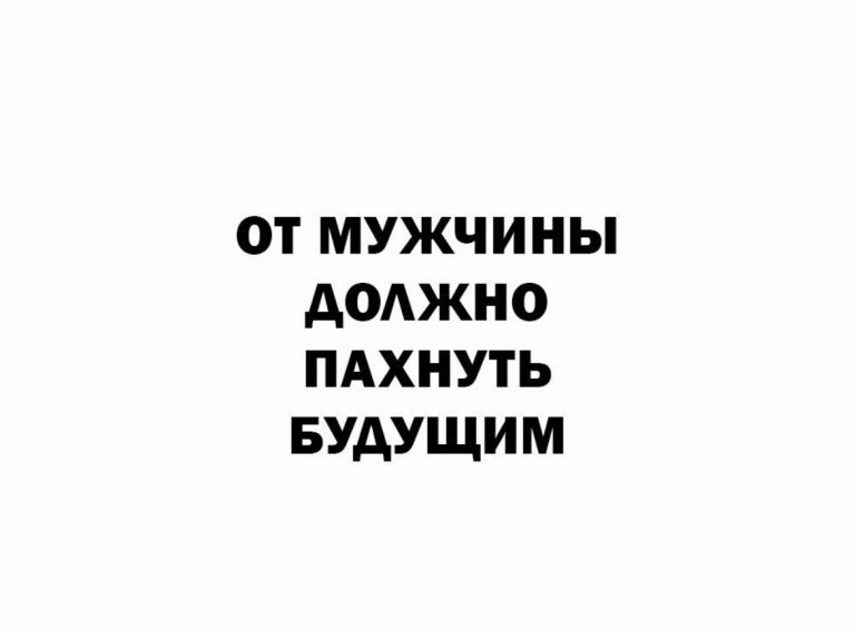 Юмор за день и ваш супружеский долг погашен