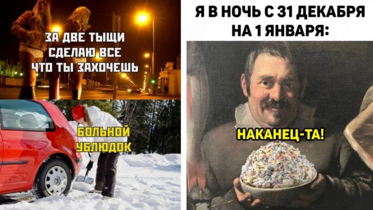 Картинки с прикольными надписями и что угодно за две тысячи