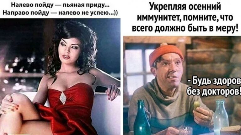 Пост алкогольного юмора для тех, что уже потихоньку празднует