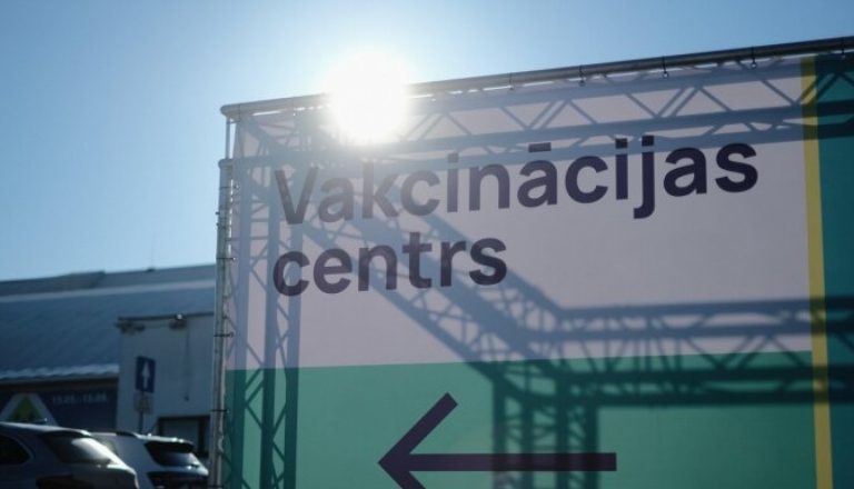 Открывается центр вакцинации на Кипсале