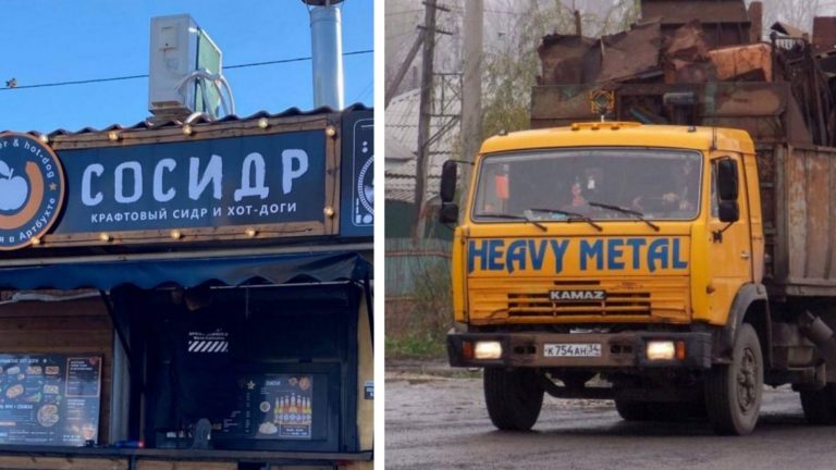 37 убойных фото с российских просторов не все из которых можно обьяснить логически