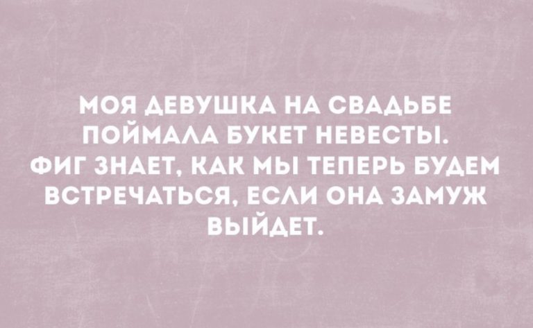 Юмор за день и оладушек