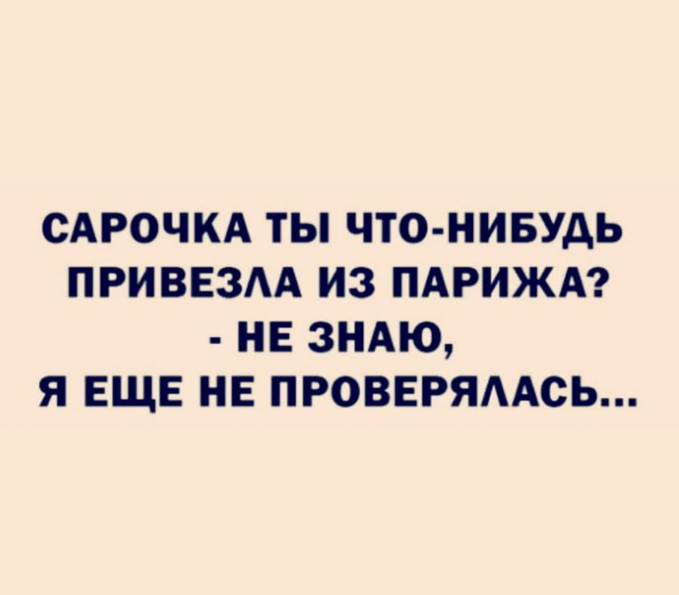 Юмор а день и где свинья?