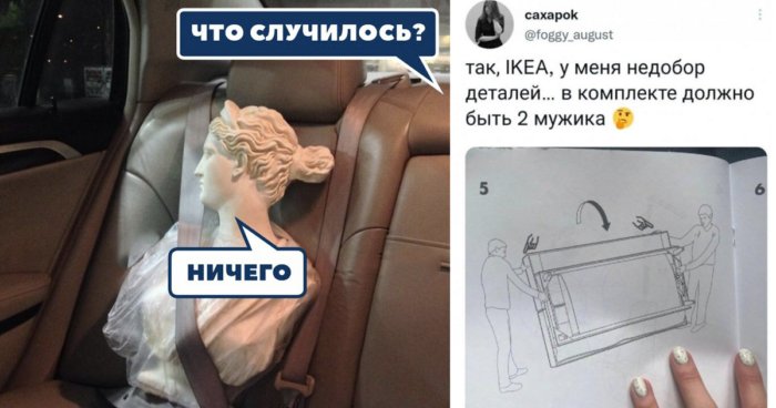 Юмор про женщин и отношения, где мы все узнаем или себя или вторую половинку