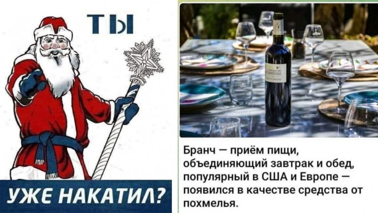 Пост алкогольного юмора на праздники и Дед Мороз плохого не посоветует