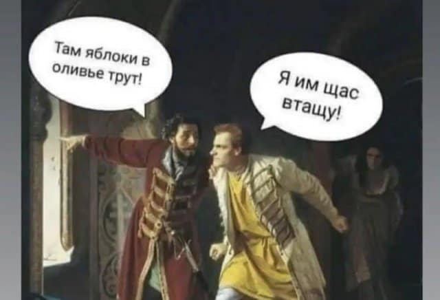 Вы рыбов уже заливаете? Шутки и мемы про Новый год