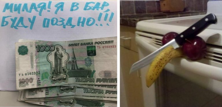16 уморительных посланий которые могут оставить друг другу муж и жена