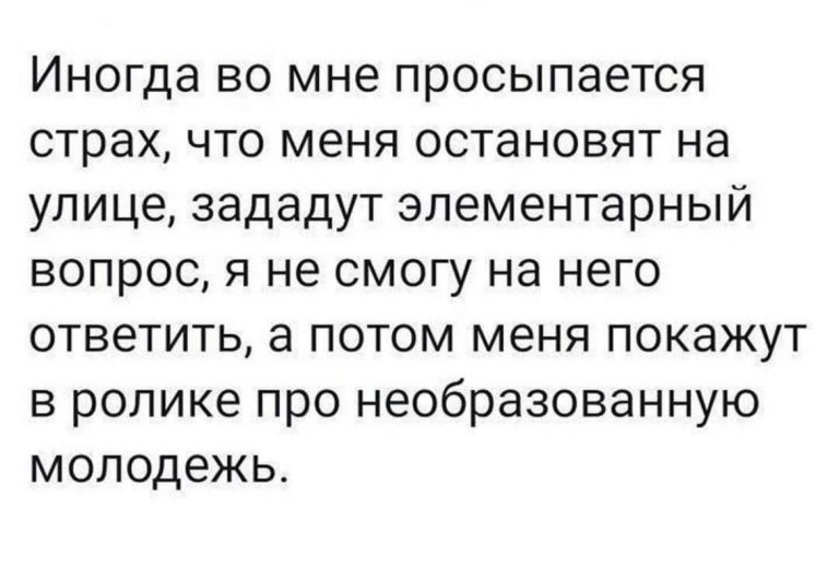 Юмор за день и эволюция