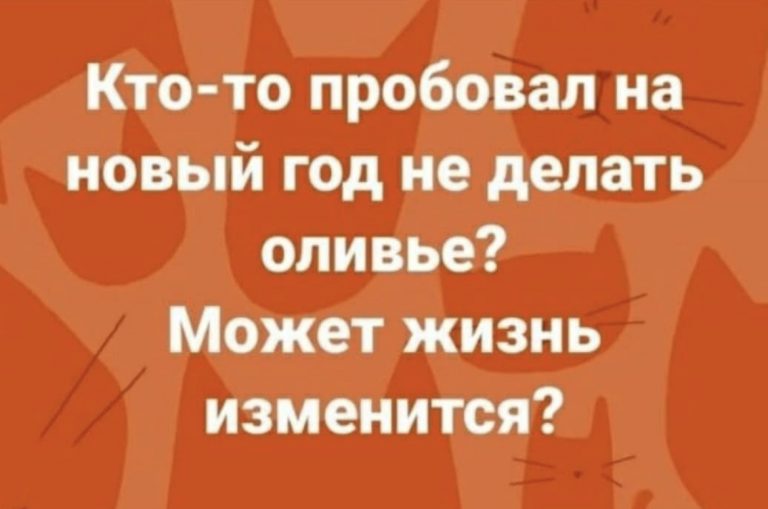 Юмор за день и Добрана жевать