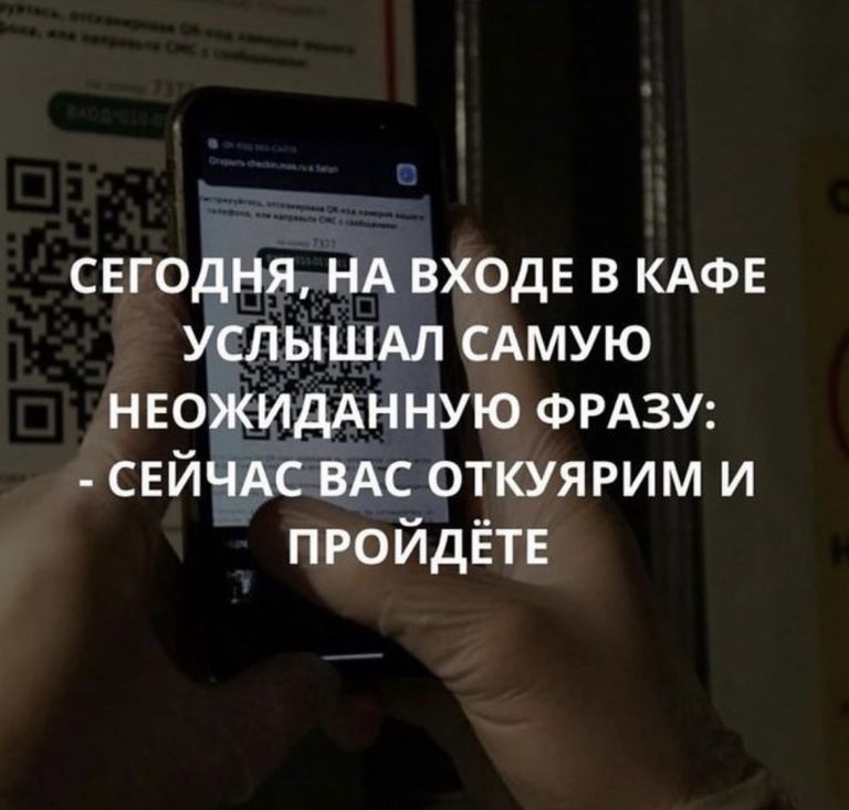 Юмор за день и минтай