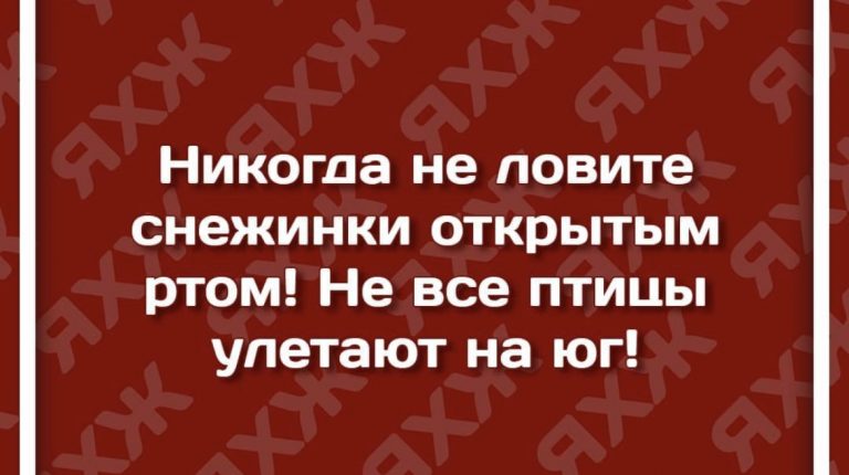 Юмор за день и ботокс