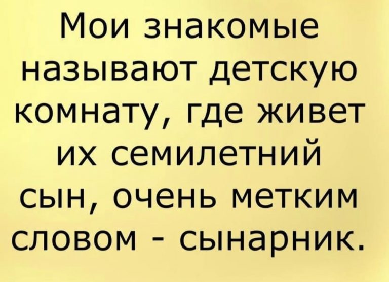 Юмор за день и санитары