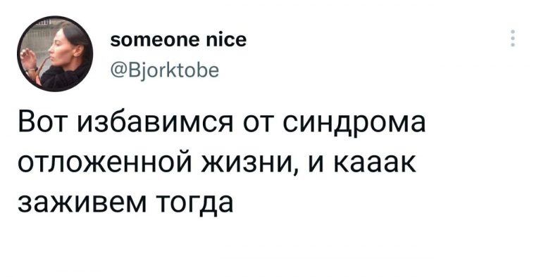 Юмор за день и хрустящий папа
