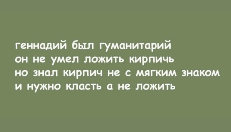 Юмор за день и треснувшая губа