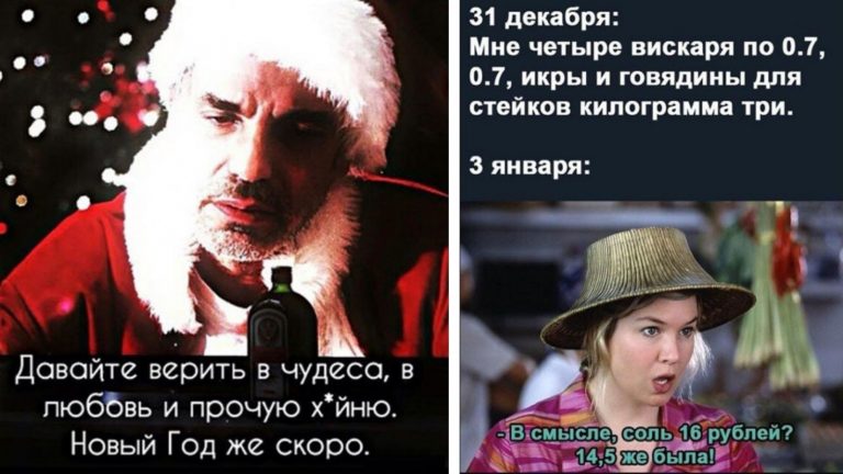 Пост алкогольного юмора на Новый год