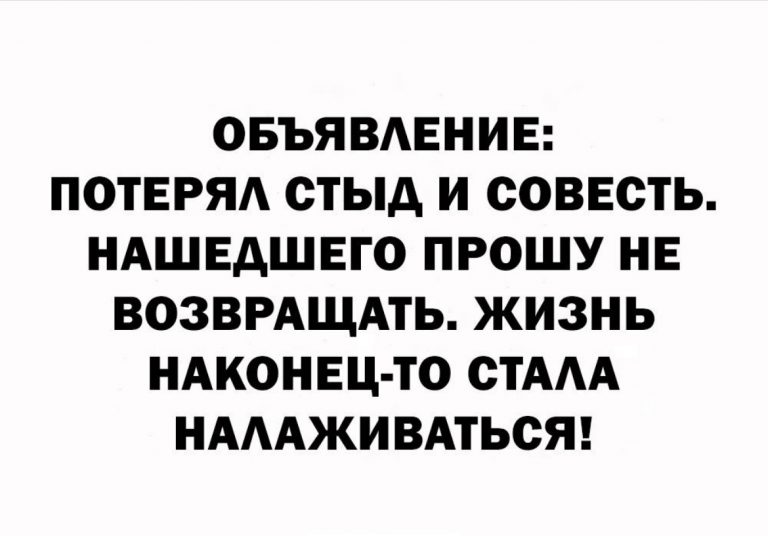 Женщины за тридцать потеряли всякий стыд