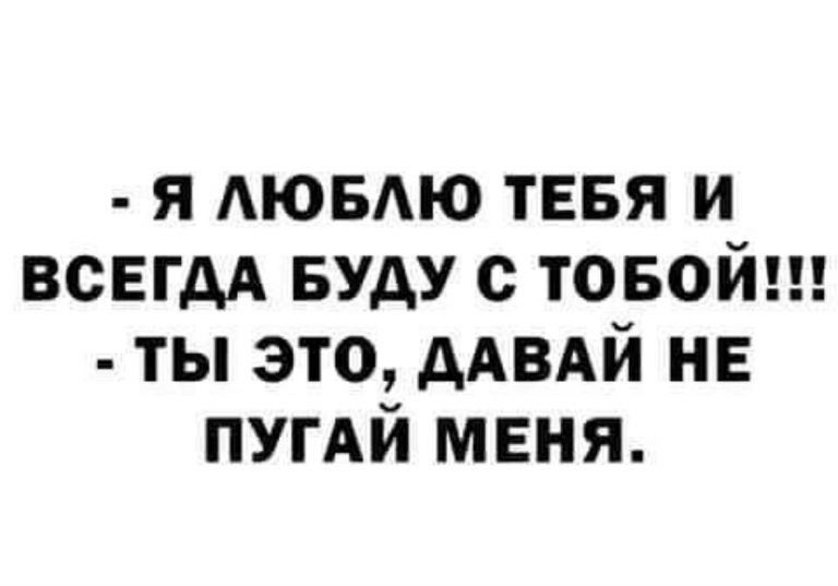 Юмор за день и поиск дополнительных проблем