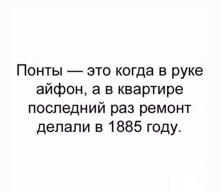 Юмор за день и миска с пельменями