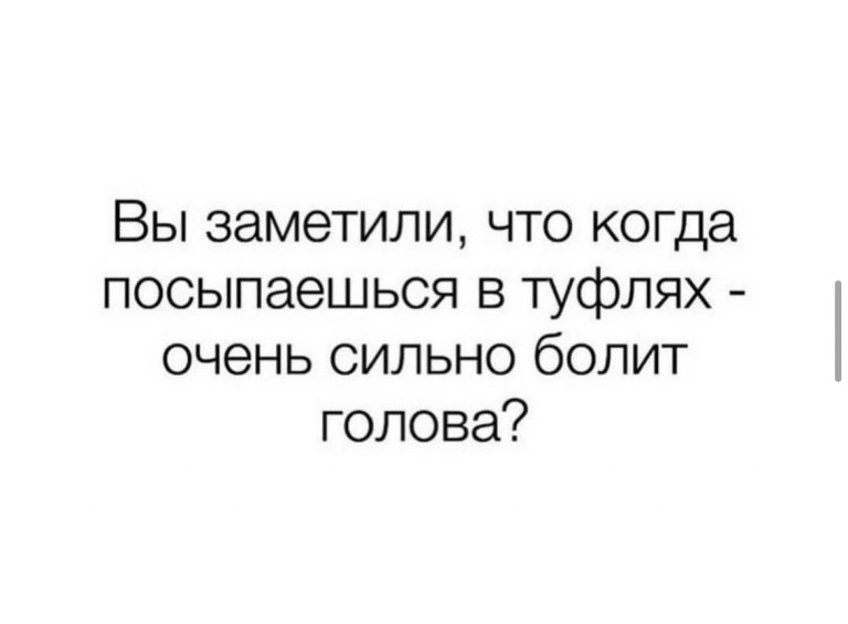 Юмор за день и Сергей 25